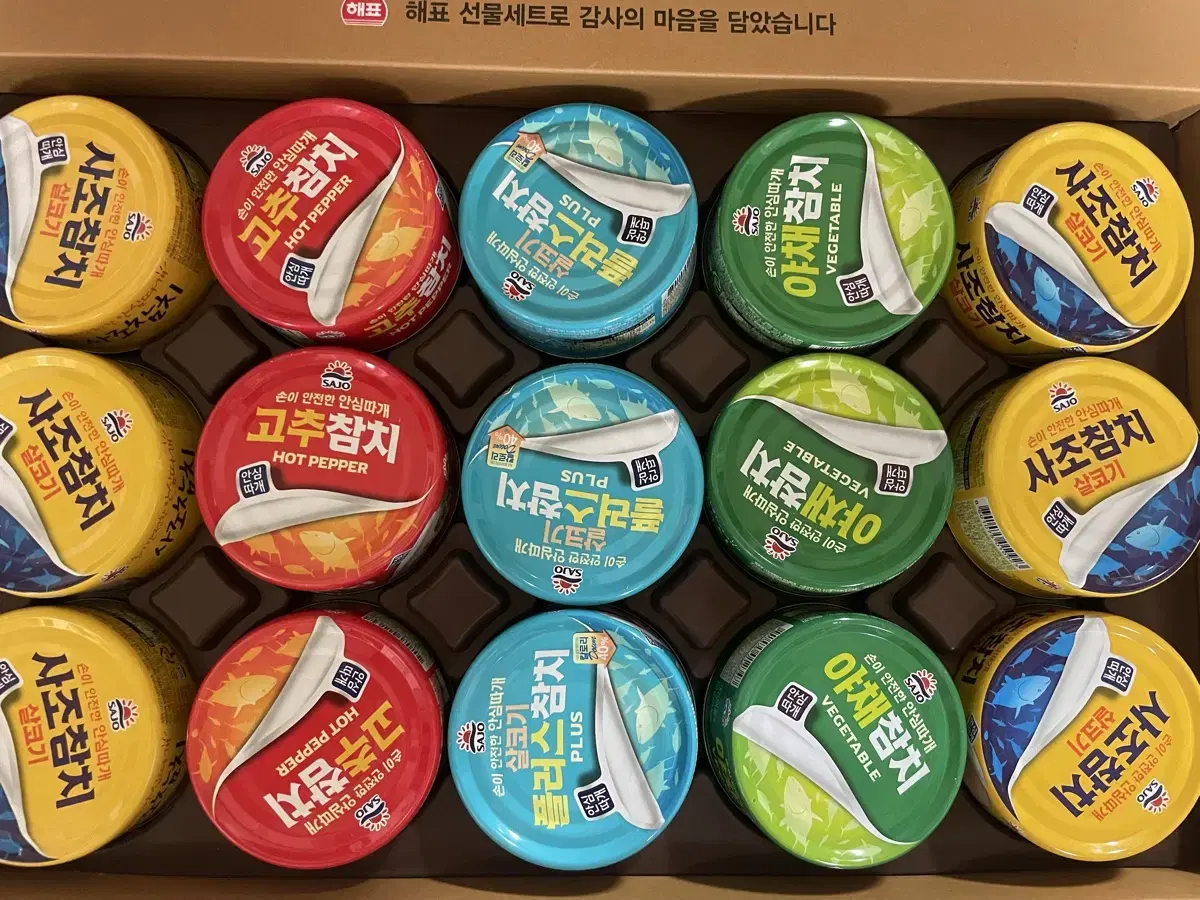 참치 선물세트